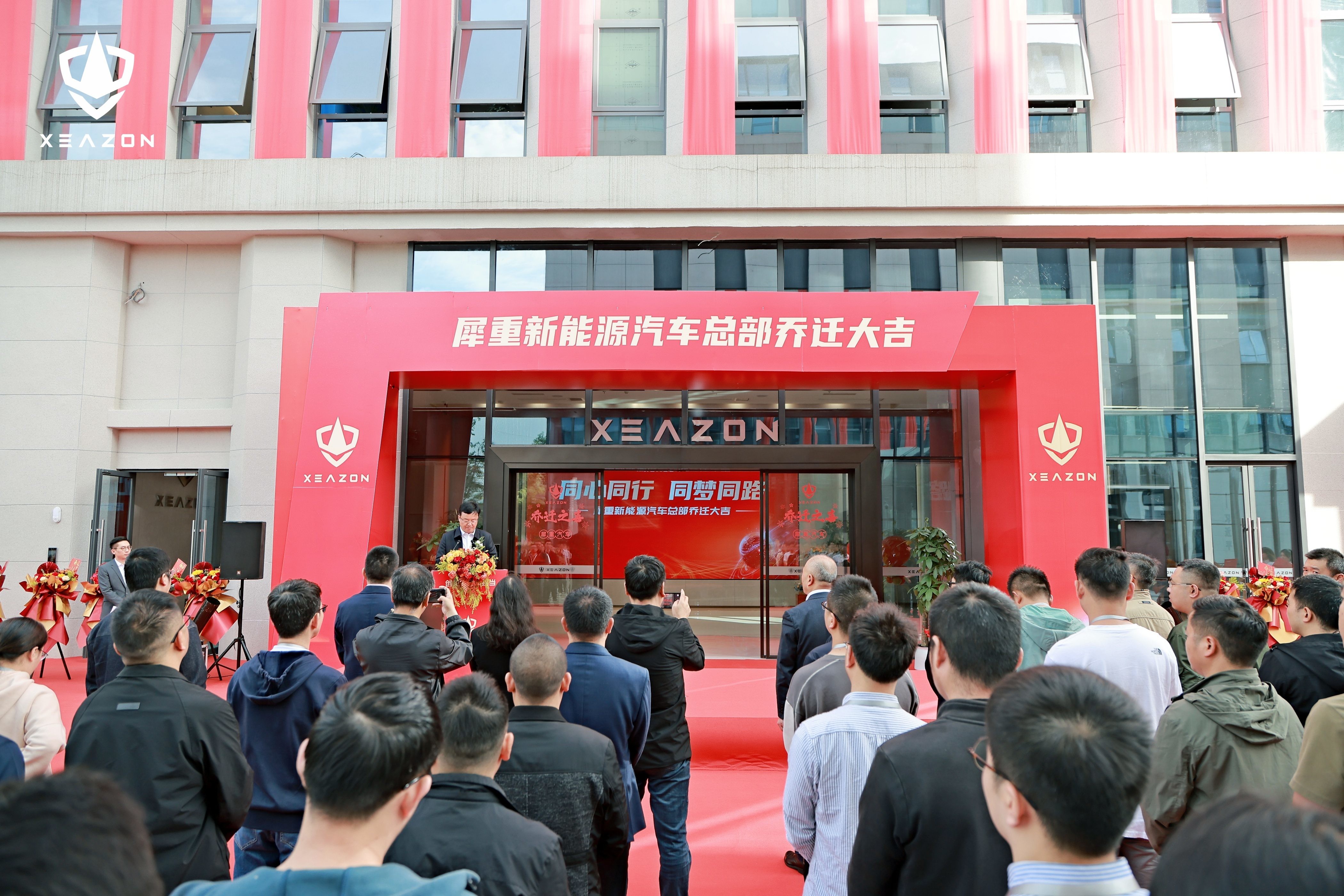 Zhongzhi First Bus Chengdu Co., Ltd.