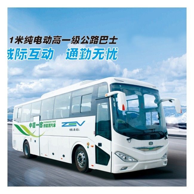 50 Seats Zev Bus with 410km Range and 238.06 kWh Battery for Long-Distance Electric Passenger Transport